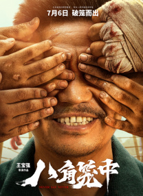 《孙尚香教刘禅写作业》